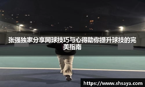 美高梅官网首页